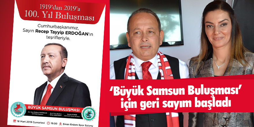 Gümüş: Cumhurbaşkanımızı ağırlamaktan gurur duyacağız